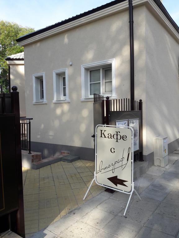 Appartamento Art Kiril And Metodi Square *